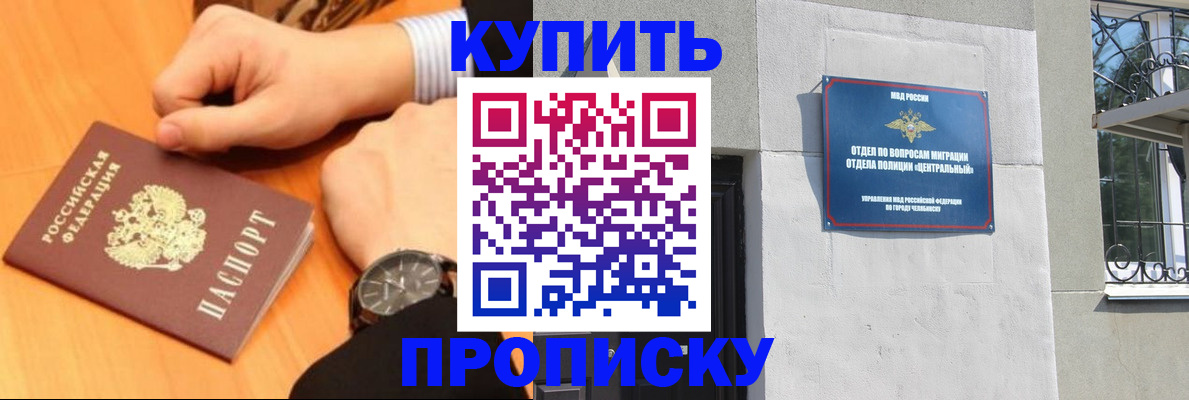 временная регистрация поиск в Вышнем Волочке